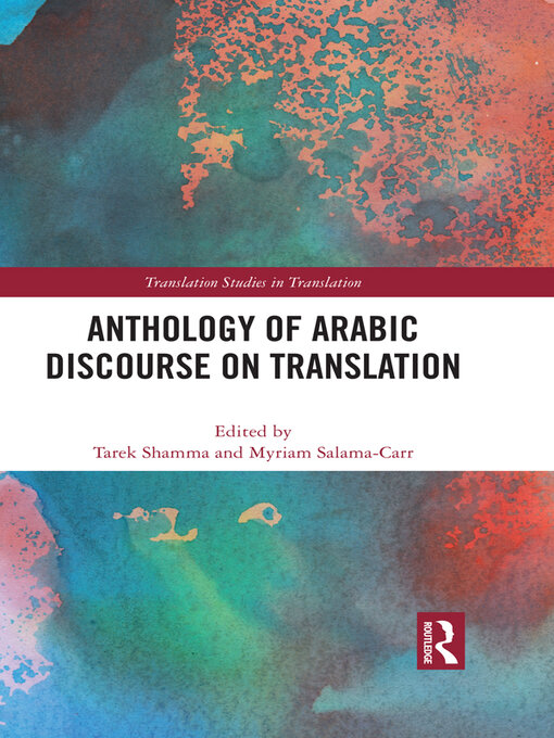 תמונה של  Anthology of Arabic Discourse on Translation